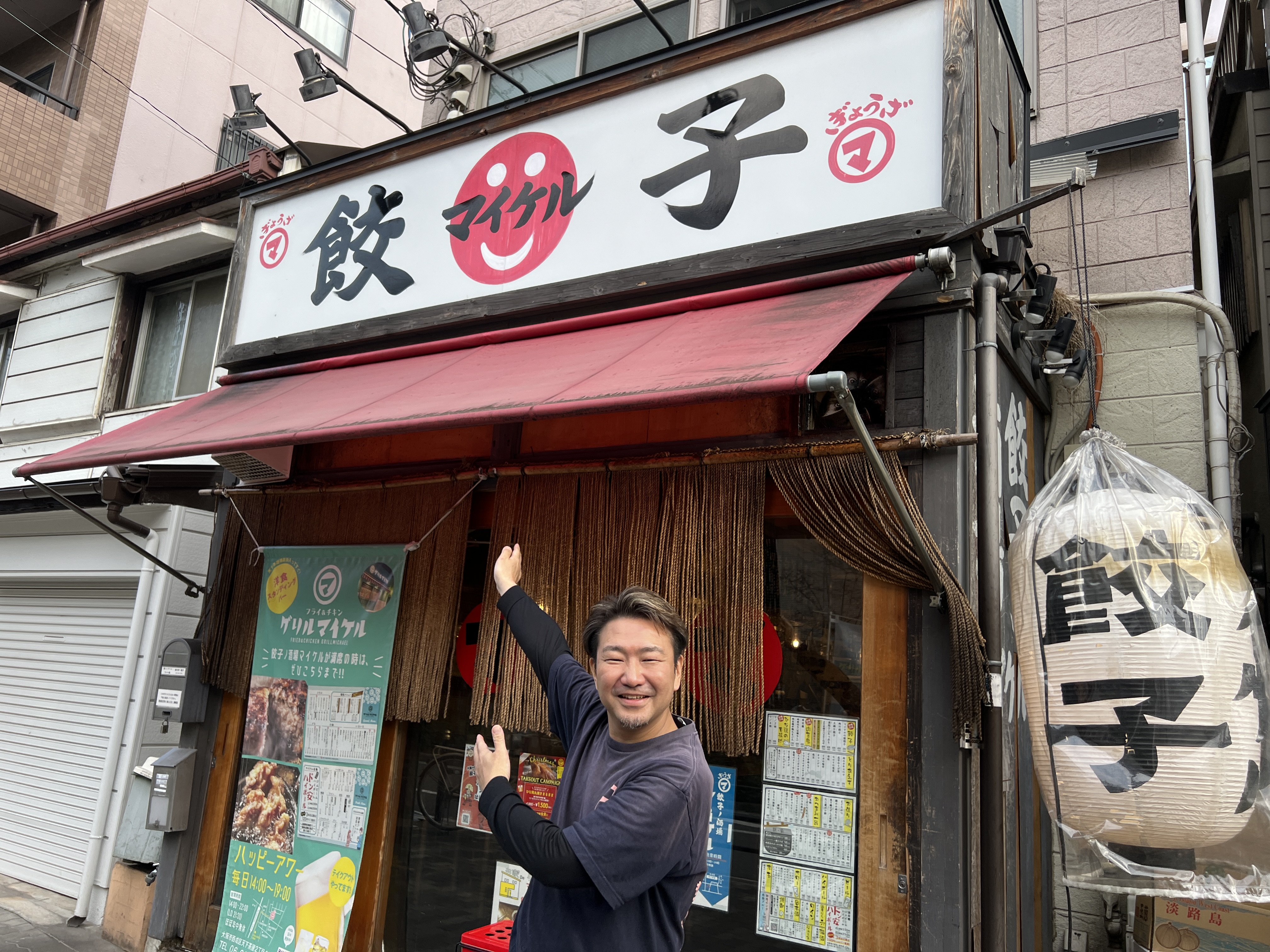 居酒屋店のホール・キッチンスタッフ/正社員スタッフ 0